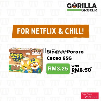 BINGGRAE PORORO CACAO 65G 